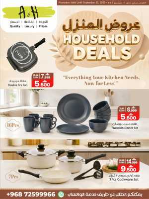 A&H Oman | Household Deals & Kitchen Offers flyer cover
