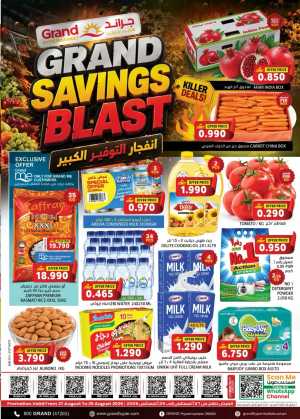 Grand Hypermarket | Latest Offers & Blast Deals flyer cover
