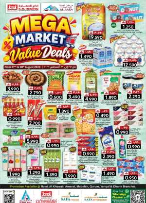 K.M. Trading | Mega Deals & Latest Offers Today flyer cover