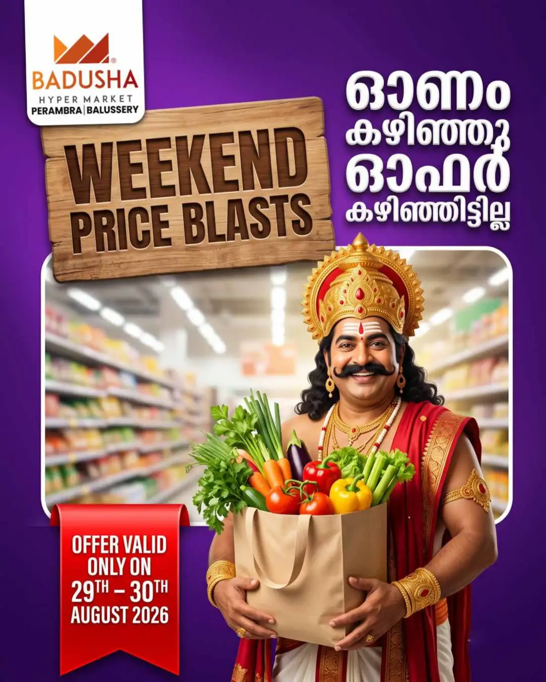 Weekend offer page 1