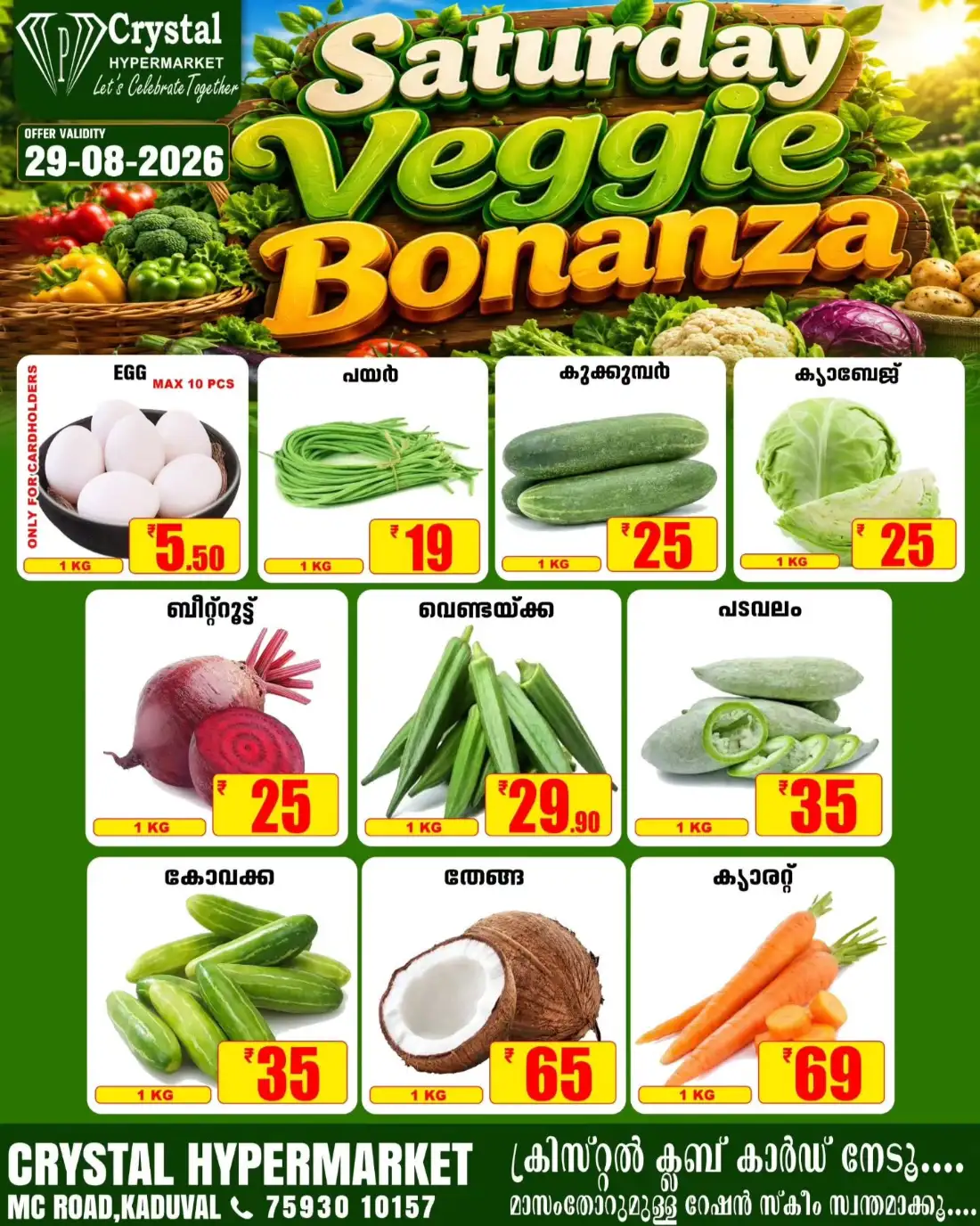 Fresh deals page 1