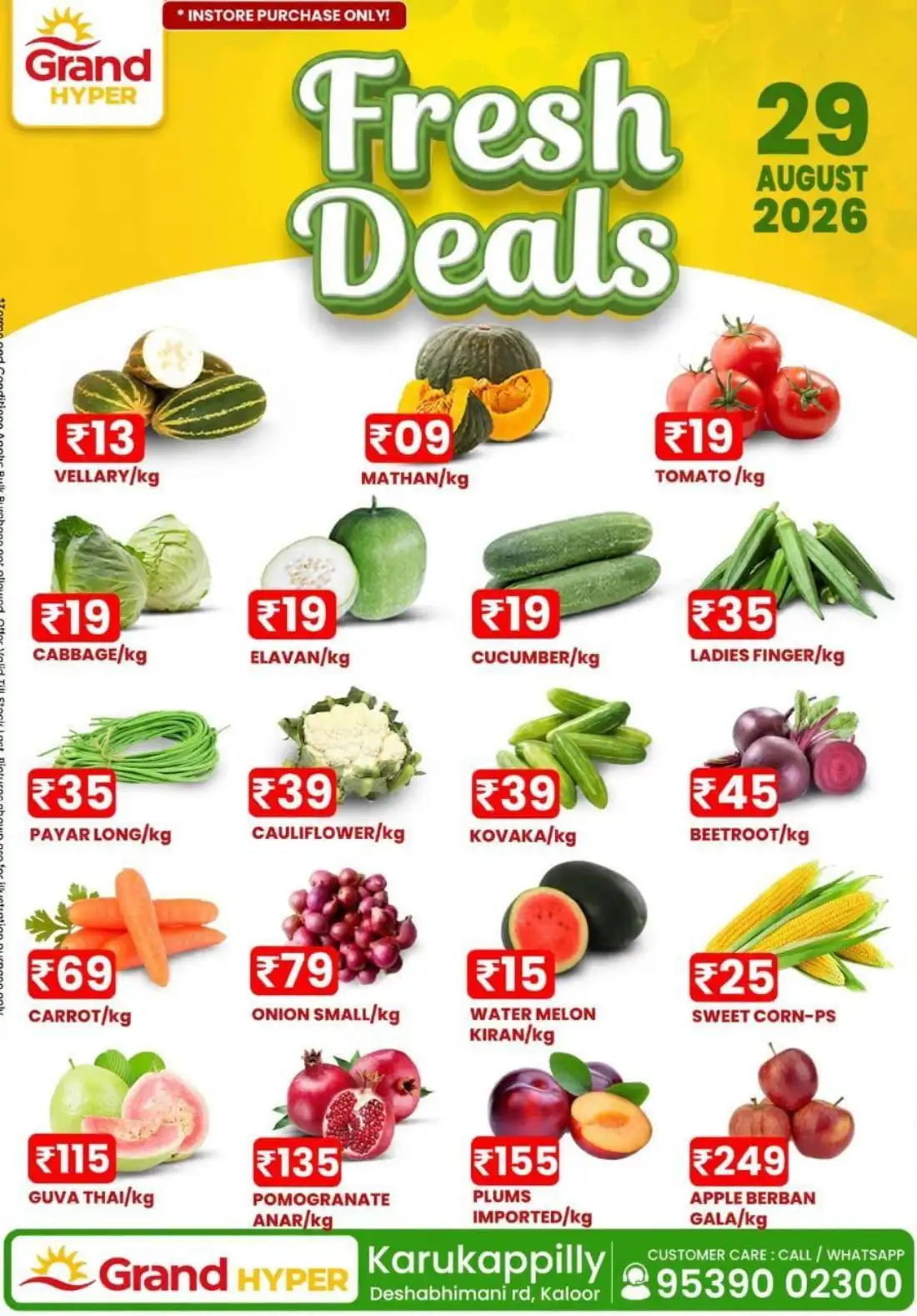 Fresh deals page 1