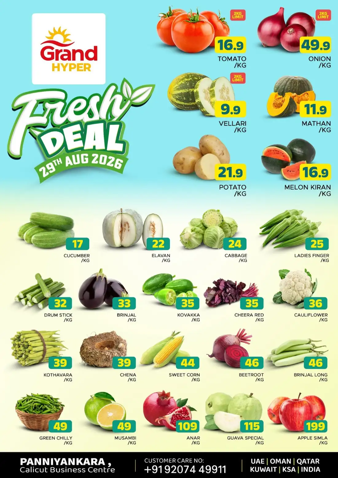 Fresh deals page 1