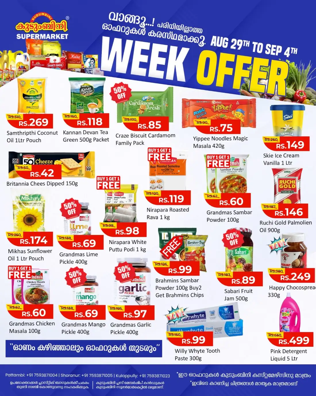 Week offer page 1