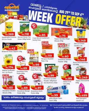 Week offer flyer cover