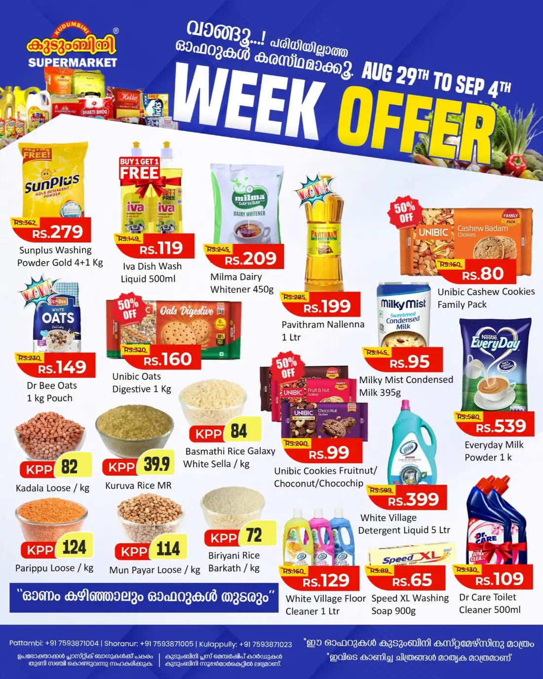 Week offer page 2