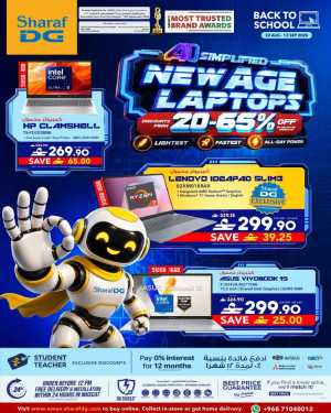 Muscat City Centre Muscat, Muscat Grand Mall, Mall of Oman - Oman; Sefer Mall Sohar - Oman flyer cover