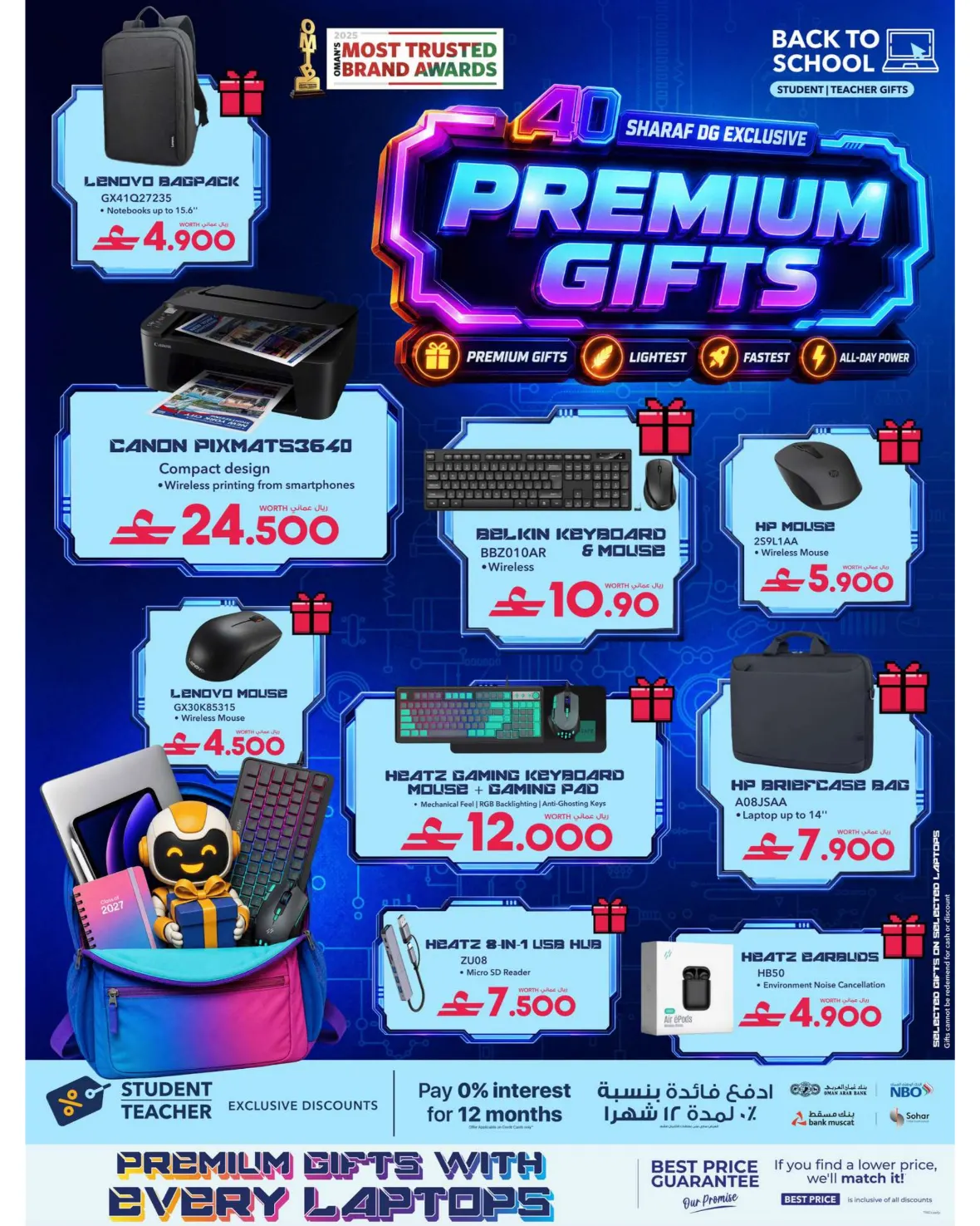 Muscat City Centre Muscat, Muscat Grand Mall, Mall of Oman - Oman; Sefer Mall Sohar - Oman page 3