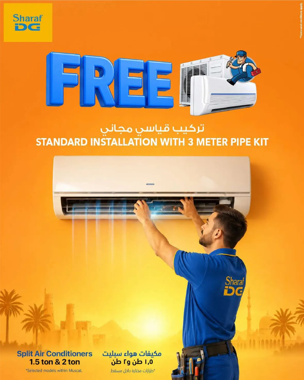 Muscat City Centre Muscat, Muscat Grand Mall, Mall of Oman - Oman; Sefer Mall Sohar - Oman page 30