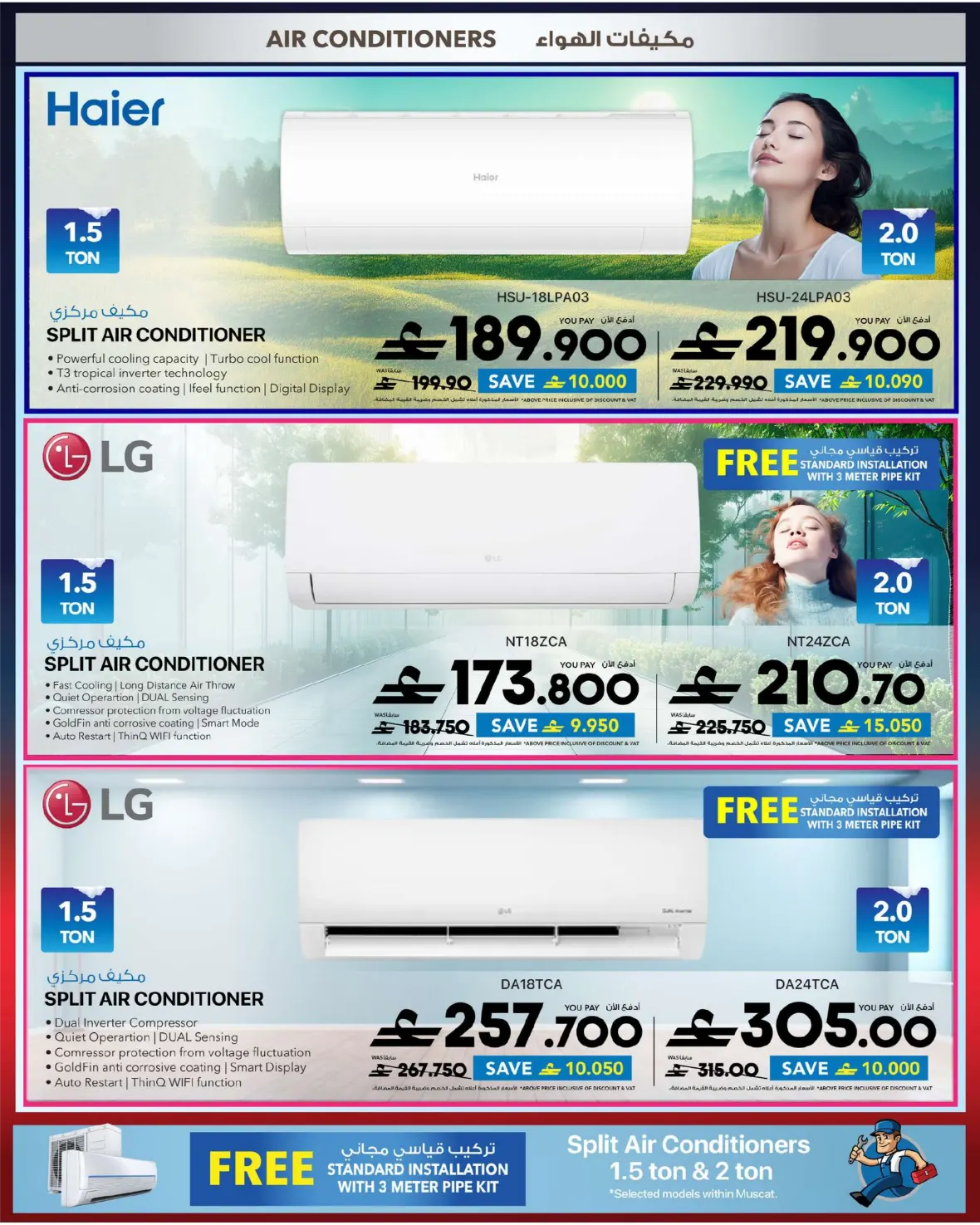 Muscat City Centre Muscat, Muscat Grand Mall, Mall of Oman - Oman; Sefer Mall Sohar - Oman page 33