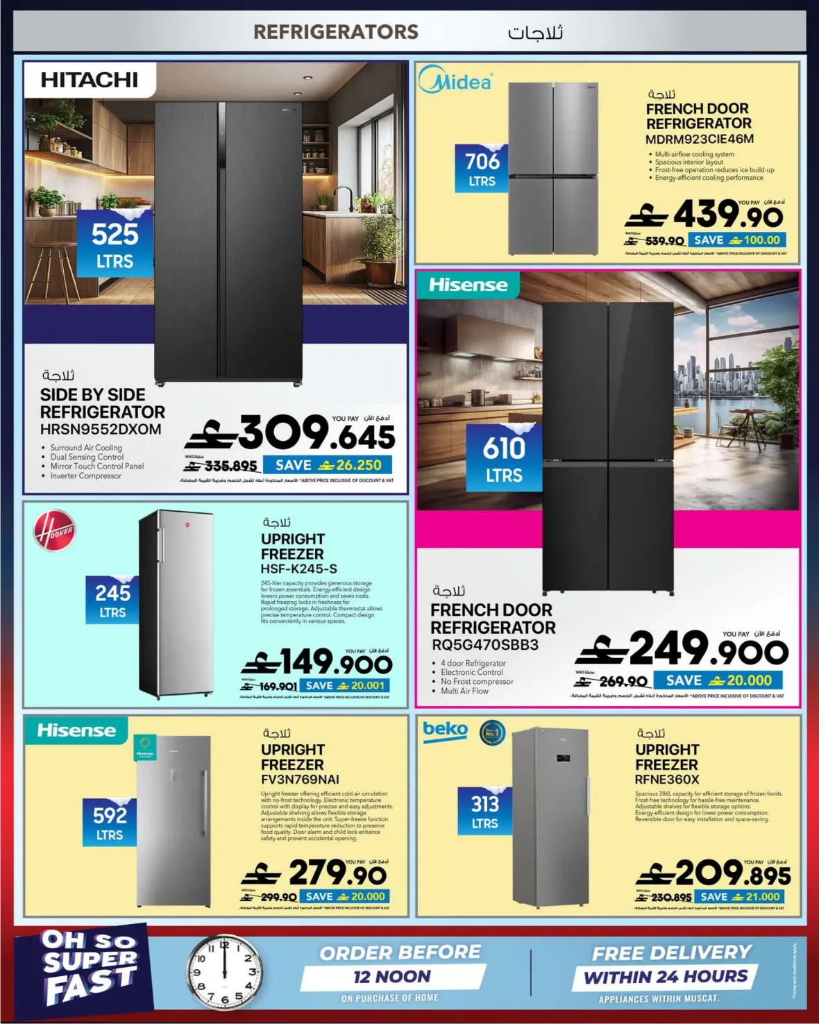 Muscat City Centre Muscat, Muscat Grand Mall, Mall of Oman - Oman; Sefer Mall Sohar - Oman page 42