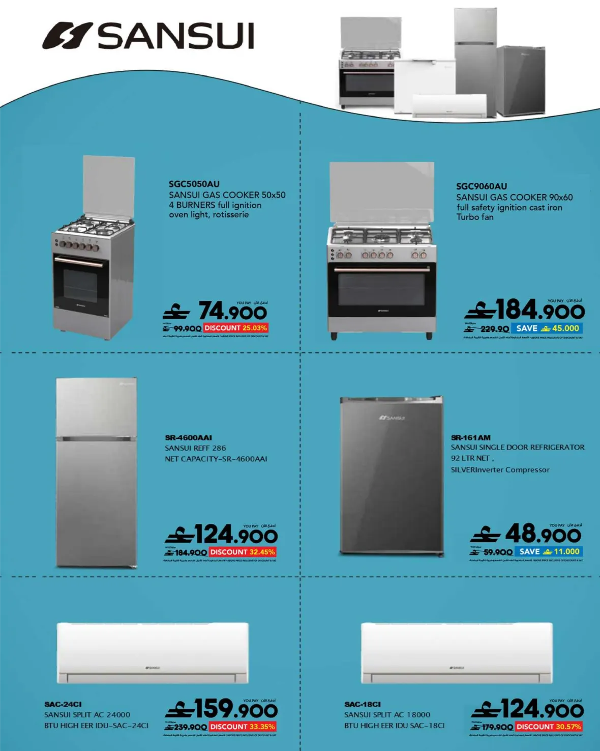 Muscat City Centre Muscat, Muscat Grand Mall, Mall of Oman - Oman; Sefer Mall Sohar - Oman page 44