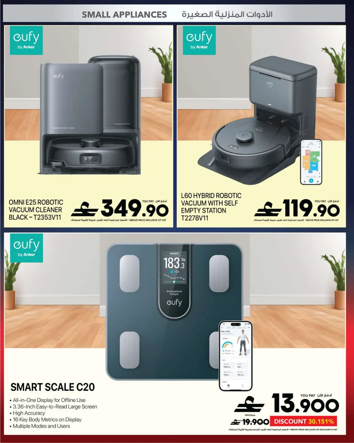 Muscat City Centre Muscat, Muscat Grand Mall, Mall of Oman - Oman; Sefer Mall Sohar - Oman page 52