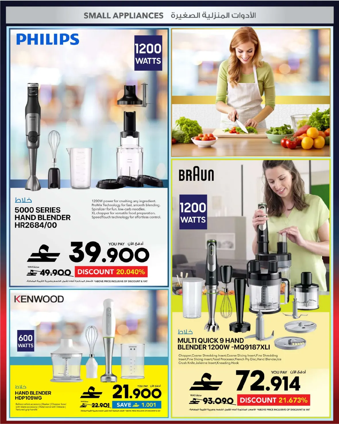 Muscat City Centre Muscat, Muscat Grand Mall, Mall of Oman - Oman; Sefer Mall Sohar - Oman page 53