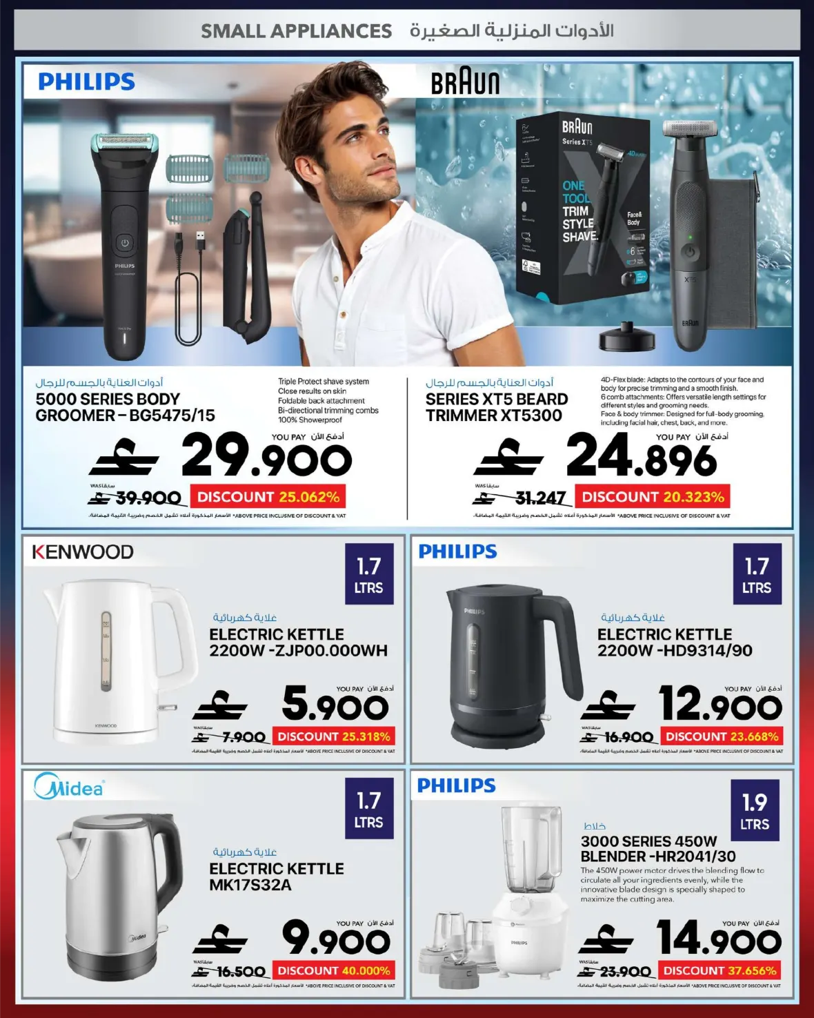 Muscat City Centre Muscat, Muscat Grand Mall, Mall of Oman - Oman; Sefer Mall Sohar - Oman page 58
