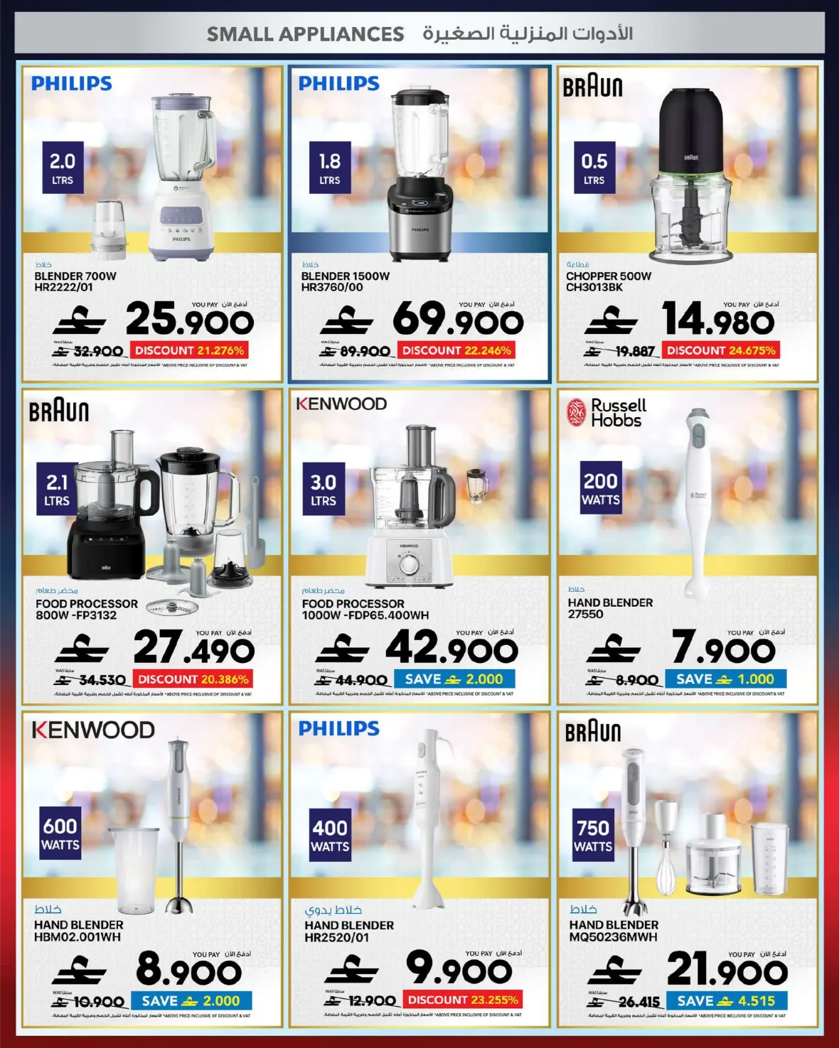 Muscat City Centre Muscat, Muscat Grand Mall, Mall of Oman - Oman; Sefer Mall Sohar - Oman page 60