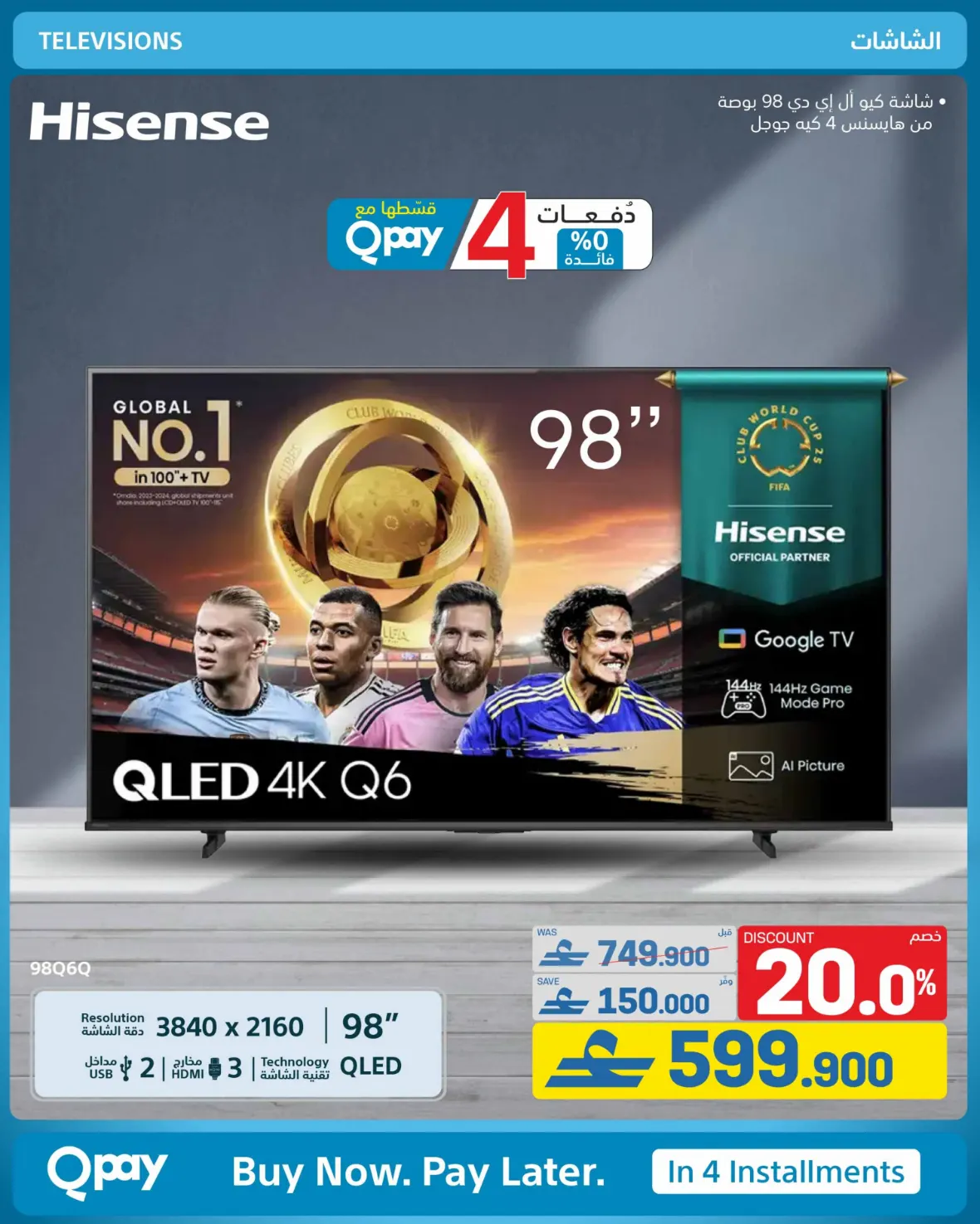 eXtra Oman | Latest Offers & Back to School Deals page 38