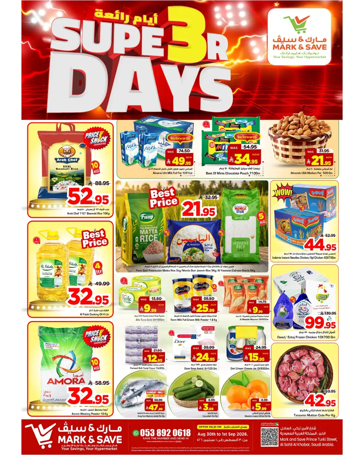 Mark & Save Al Khobar | Super 3 Days Offers & Deals page 1