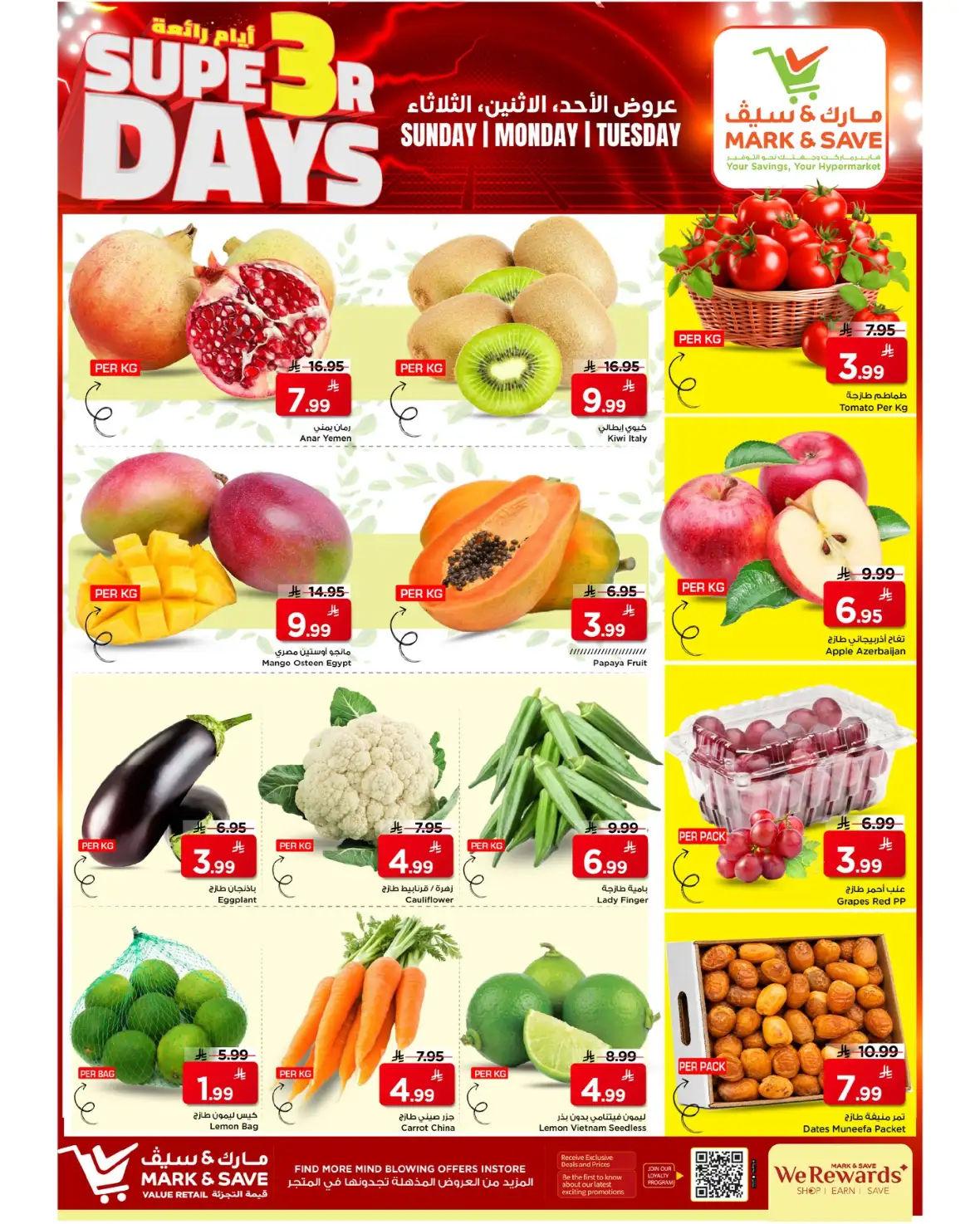 Mark & Save Al Khobar | Super 3 Days Offers & Deals page 2