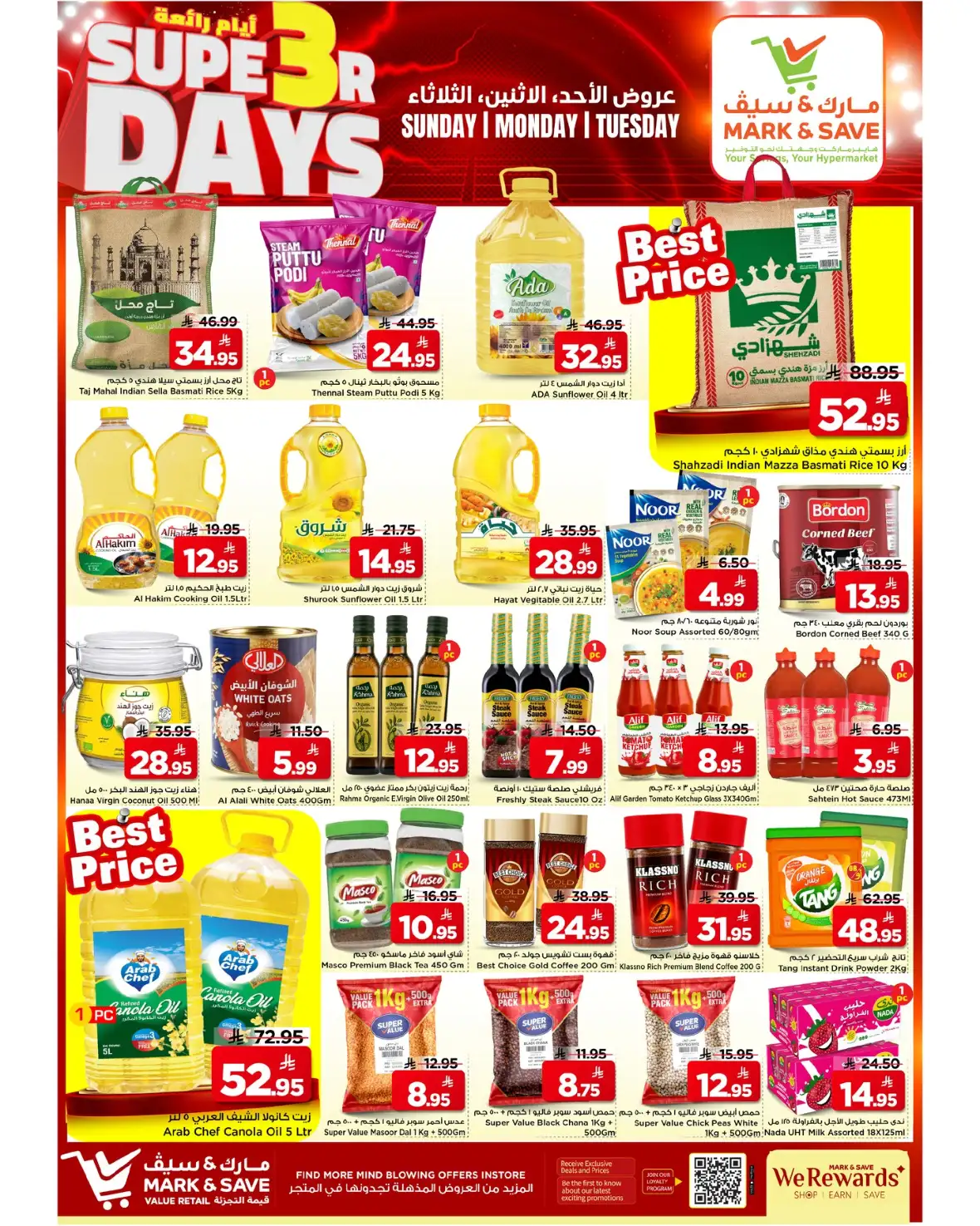 Mark & Save Al Khobar | Super 3 Days Offers & Deals page 4