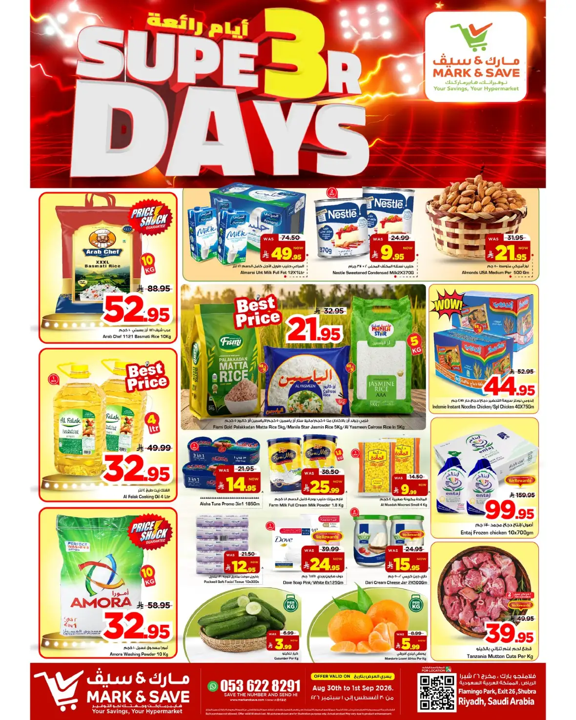Mark & Save Flamingo | Super 3 Days Offers & Deals page 1