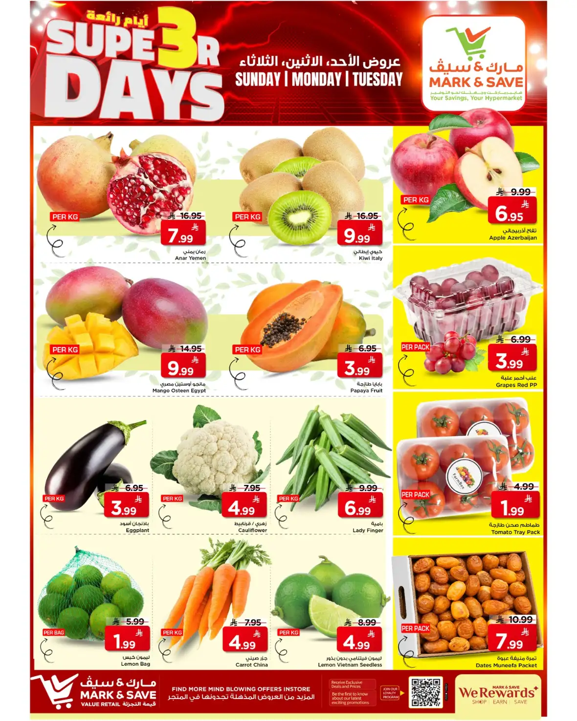 Mark & Save Flamingo | Super 3 Days Offers & Deals page 2