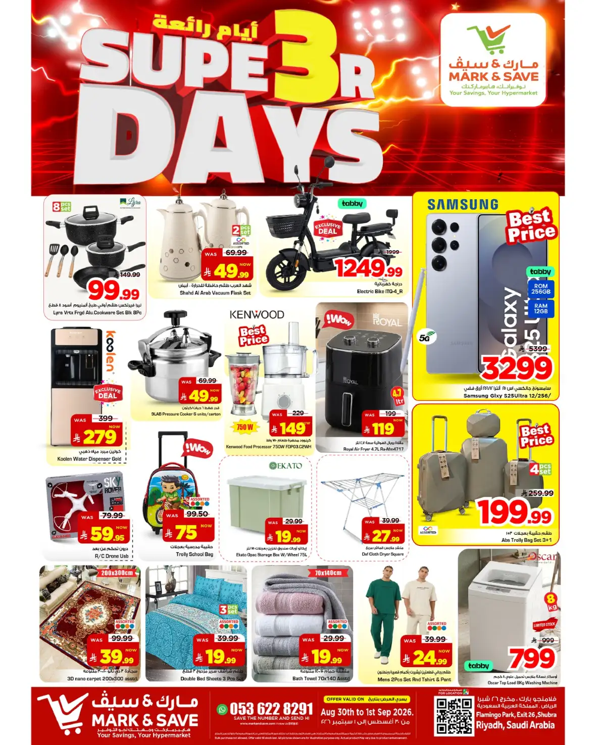 Mark & Save Flamingo | Super 3 Days Offers & Deals page 5