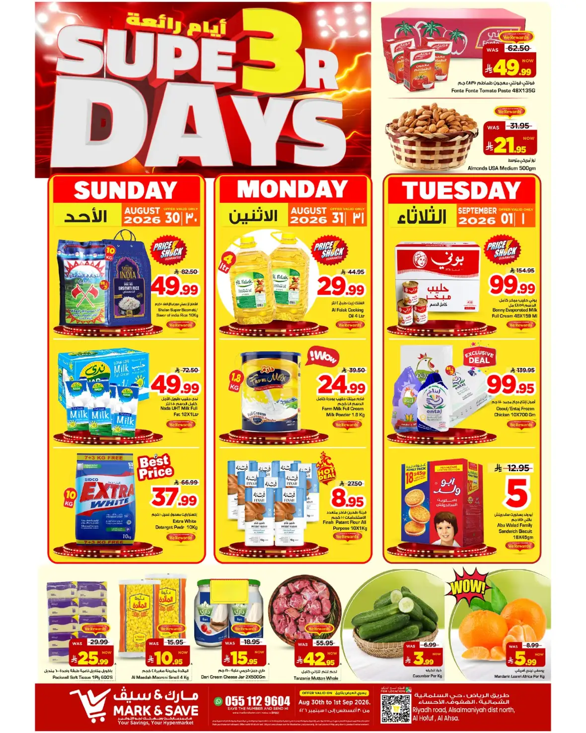 Mark & Save Al Ahsa | Super 3 Days Offers & Deals page 1