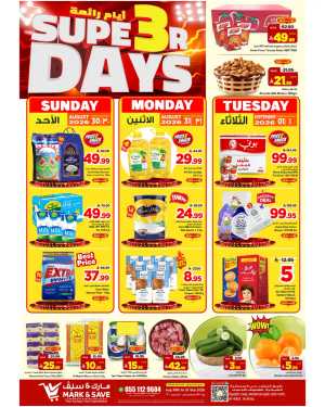 Mark & Save Al Ahsa | Super 3 Days Offers & Deals flyer cover