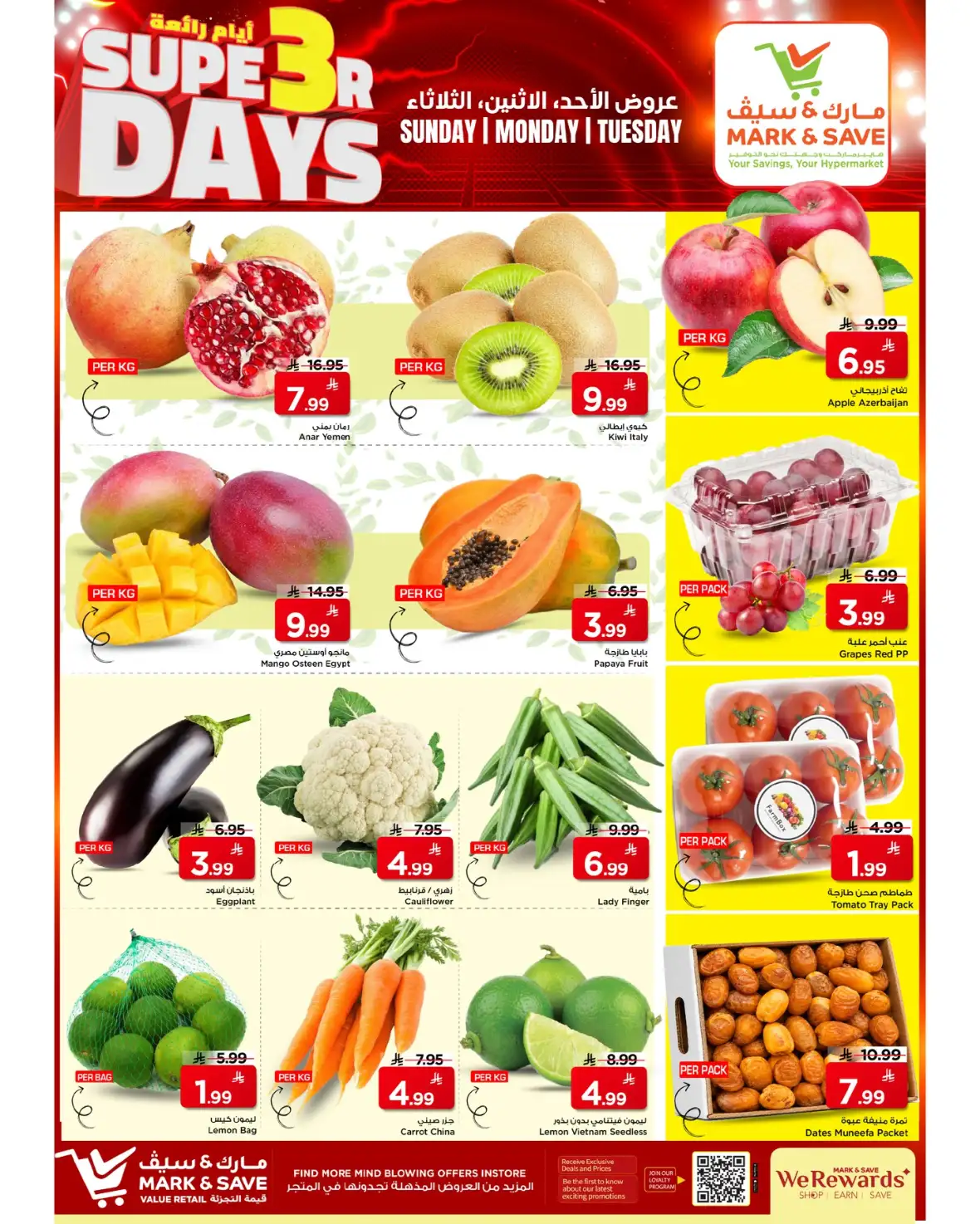Mark & Save Al Ahsa | Super 3 Days Offers & Deals page 2