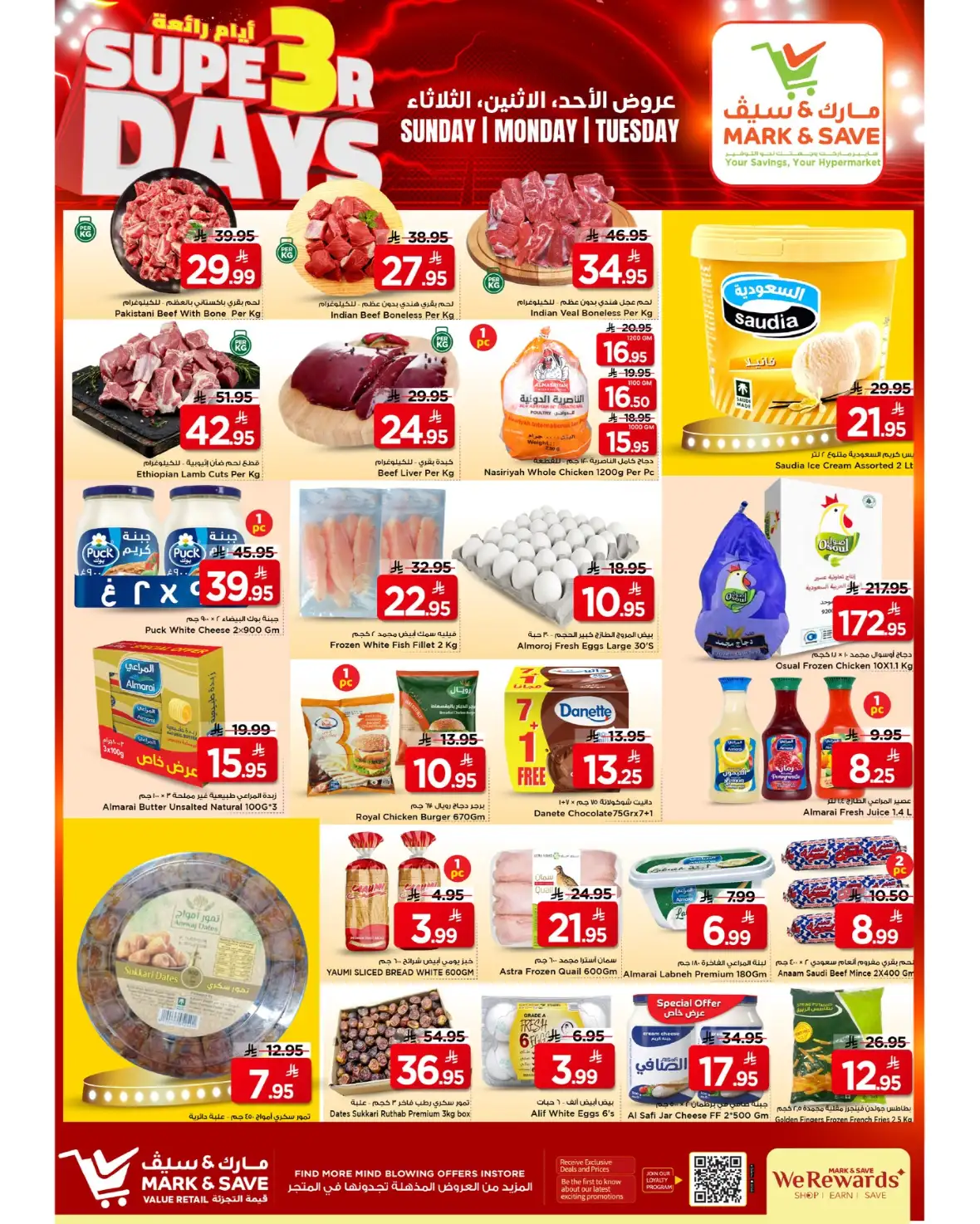Mark & Save Al Ahsa | Super 3 Days Offers & Deals page 4