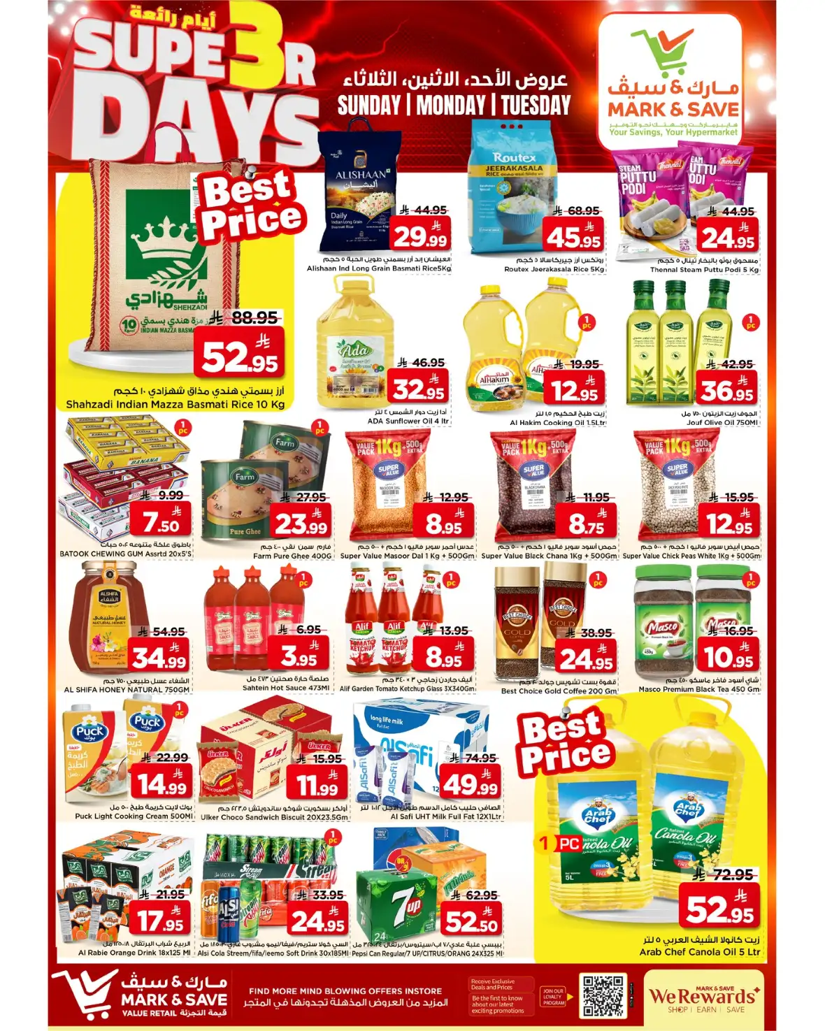Mark & Save Al Ahsa | Super 3 Days Offers & Deals page 5