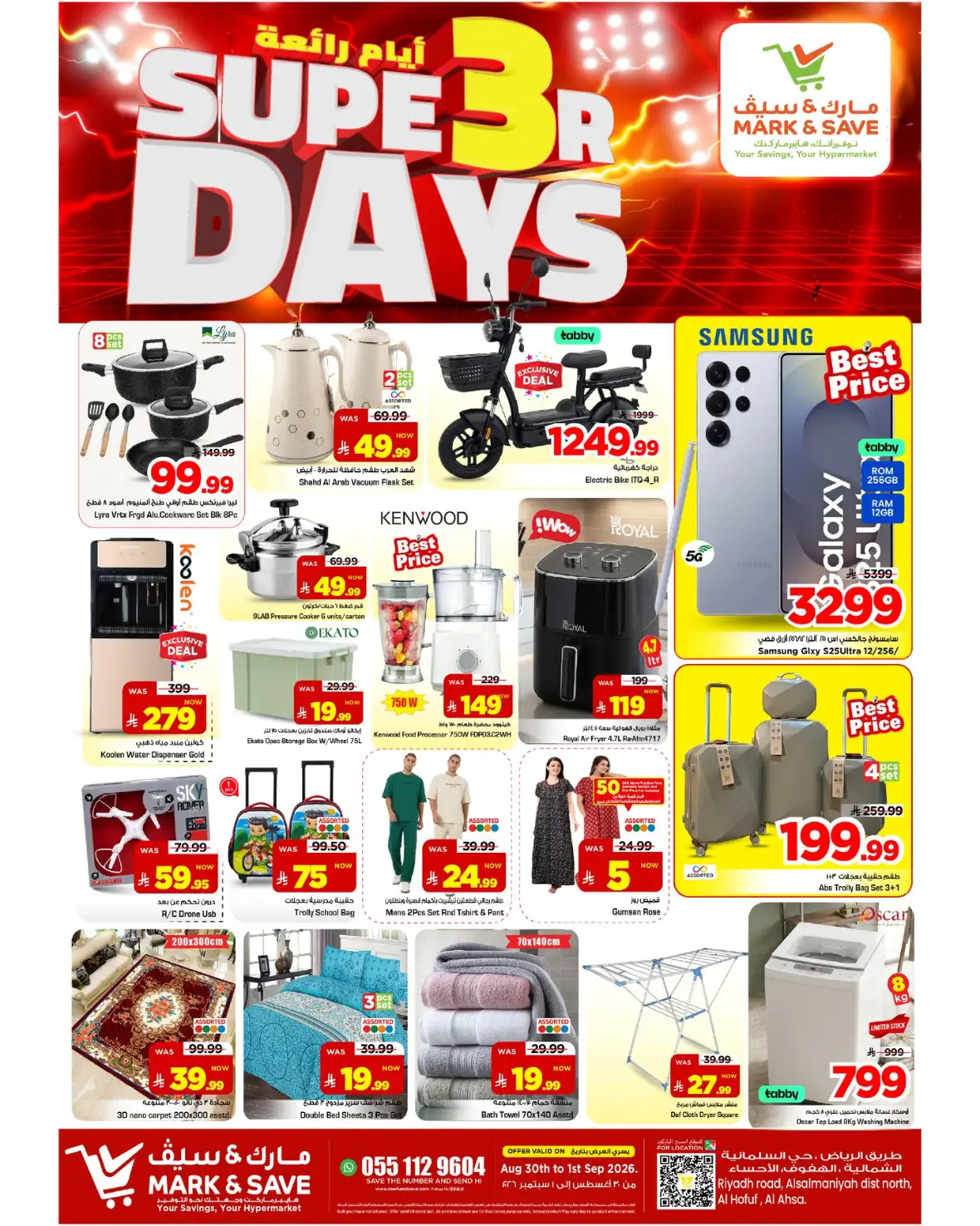 Mark & Save Al Ahsa | Super 3 Days Offers & Deals page 6