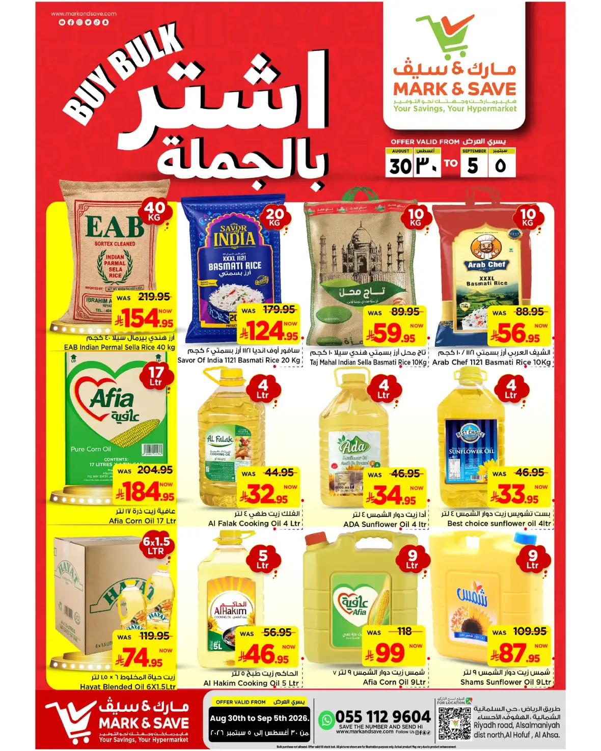 Mark & Save Al Ahsa | Super 3 Days Offers & Deals page 7