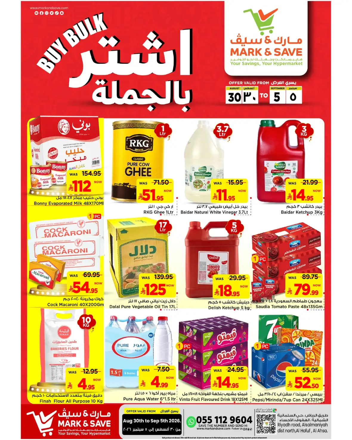 Mark & Save Al Ahsa | Super 3 Days Offers & Deals page 9