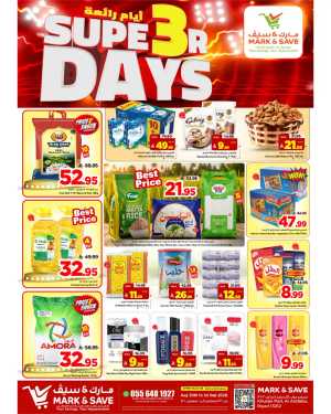 Mark & Save Khurais Mall | Super 3 Days Offers & Deals flyer cover