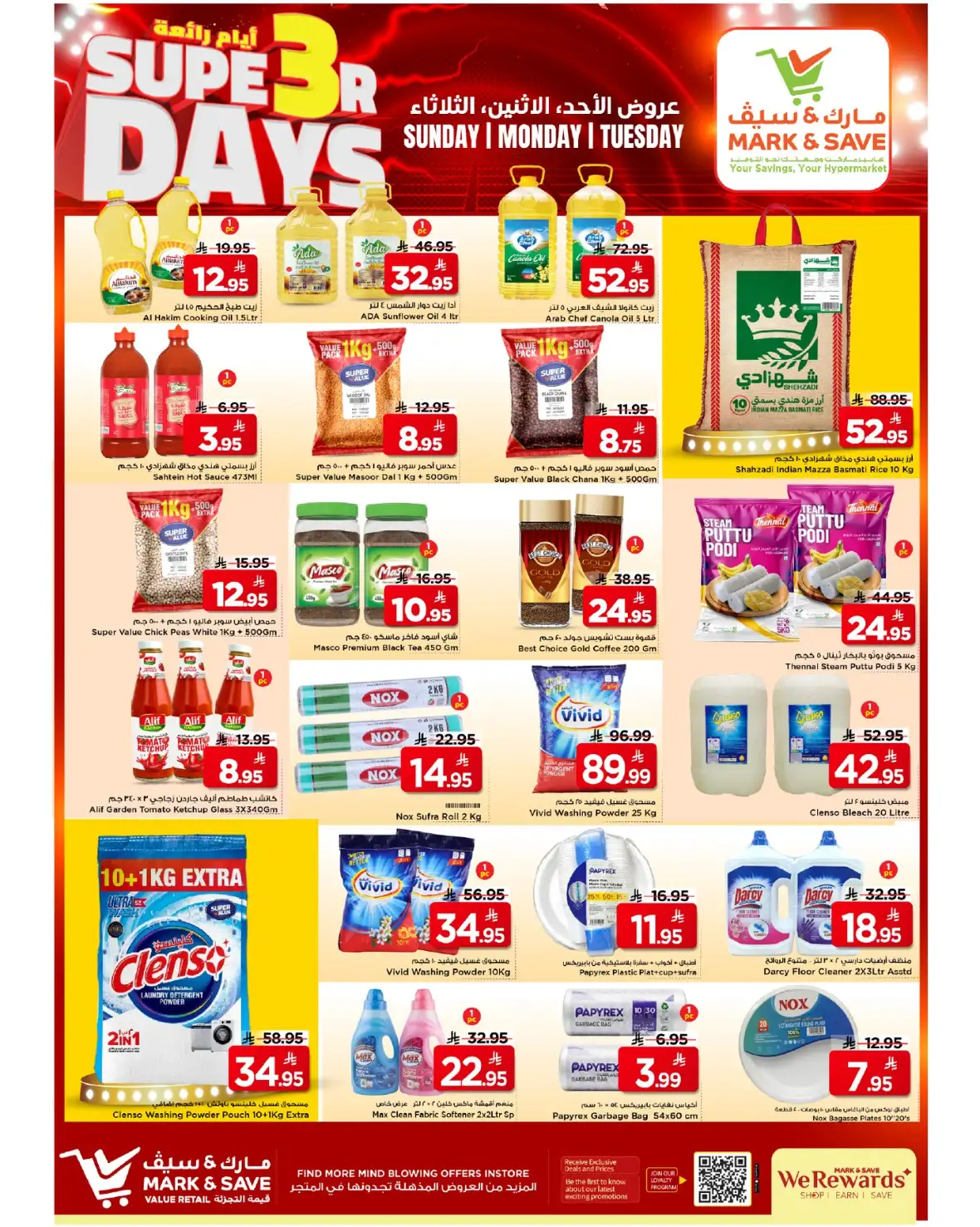 Mark & Save Khurais Mall | Super 3 Days Offers & Deals page 2