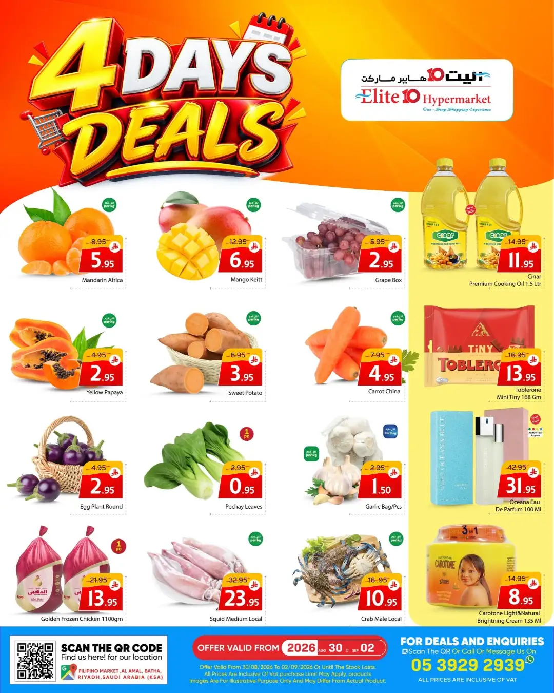 Elite 10 Hypermarket Riyadh | 4 Days Deals & Offers page 1