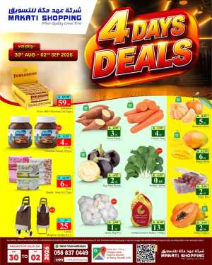Makati Shopping Riyadh | 4 Days Deals & Offers flyer cover