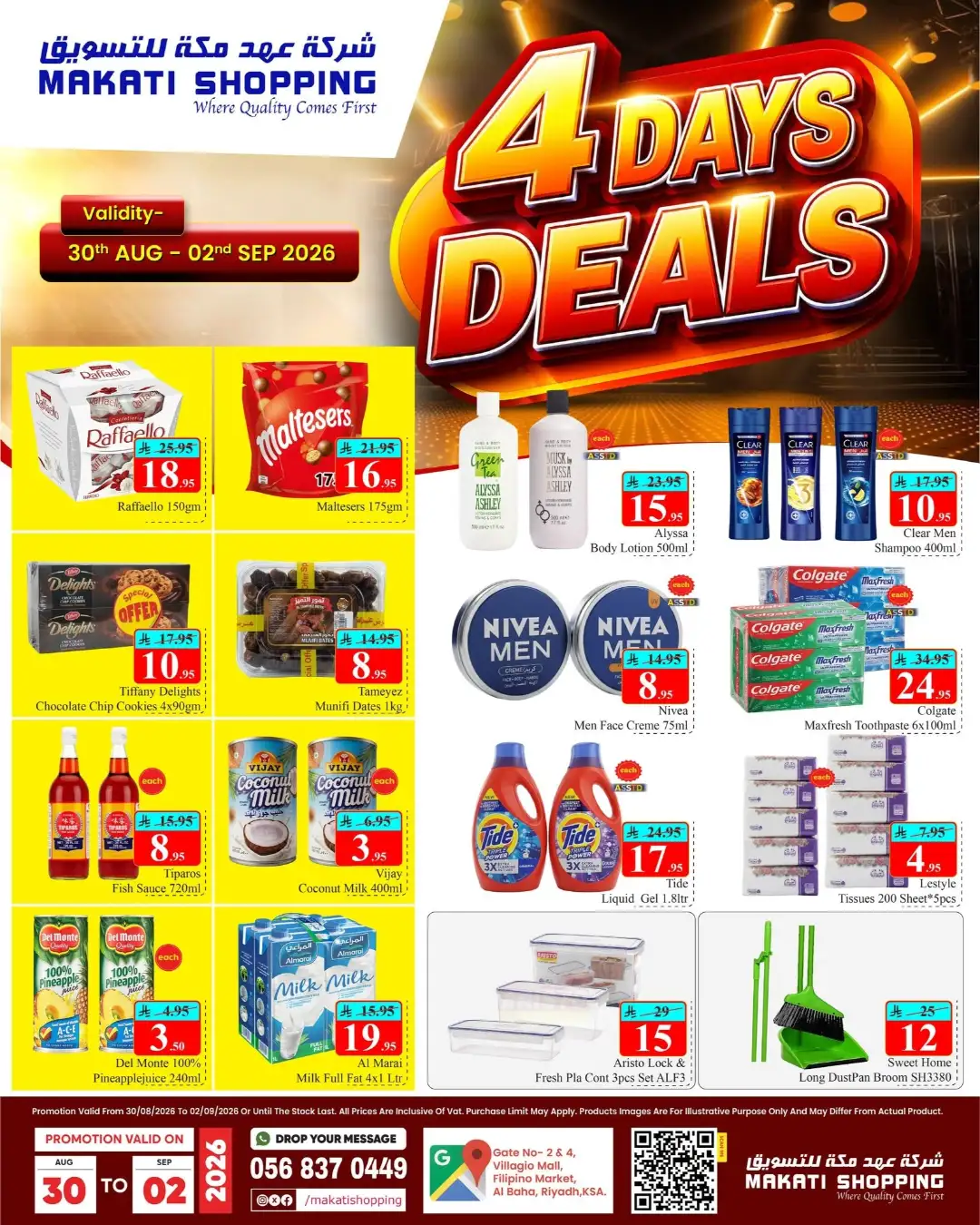 Makati Shopping Riyadh | 4 Days Deals & Offers page 2
