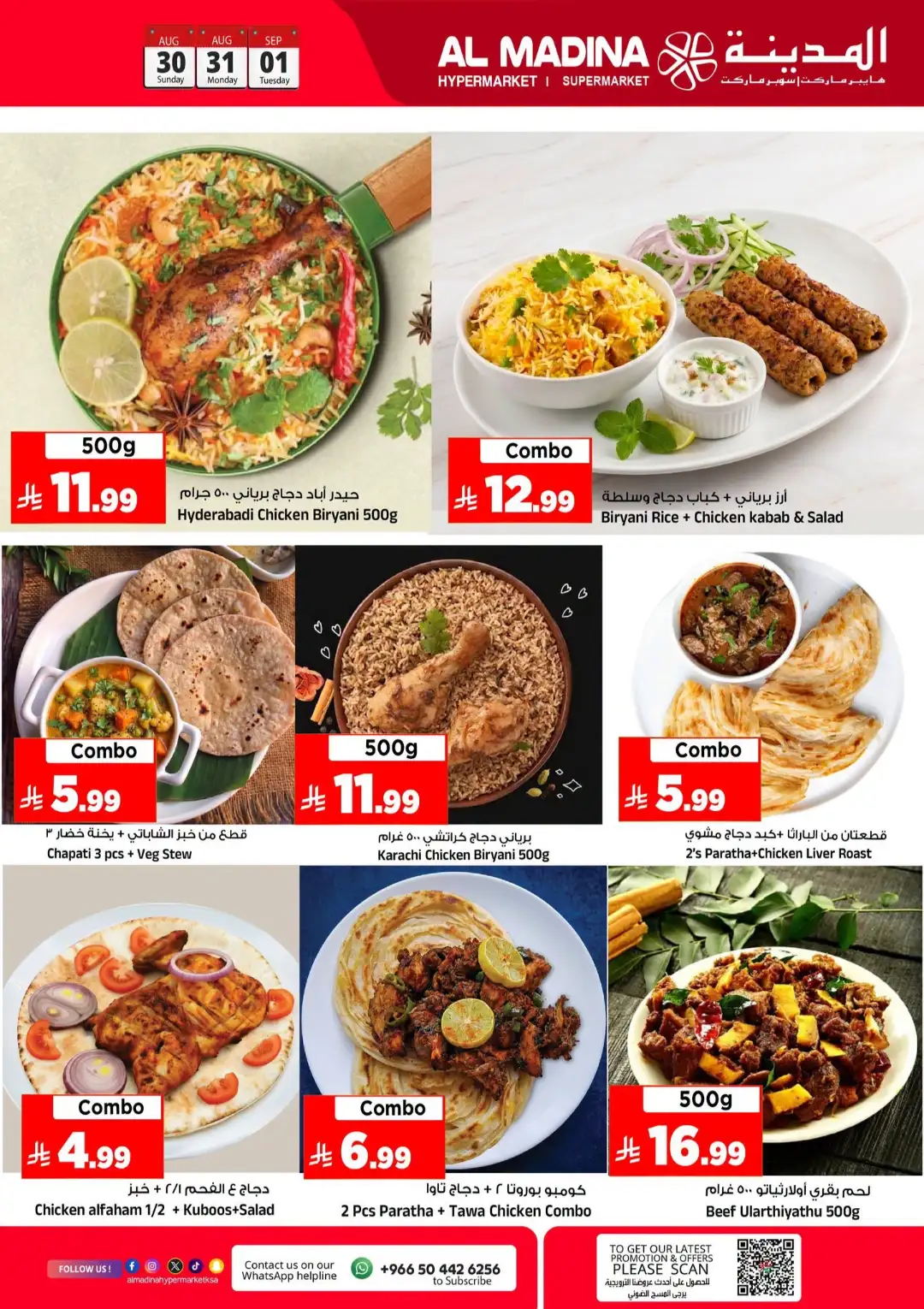 Al Madina Riyadh | Big 3 Days Offers & Latest Deals page 6