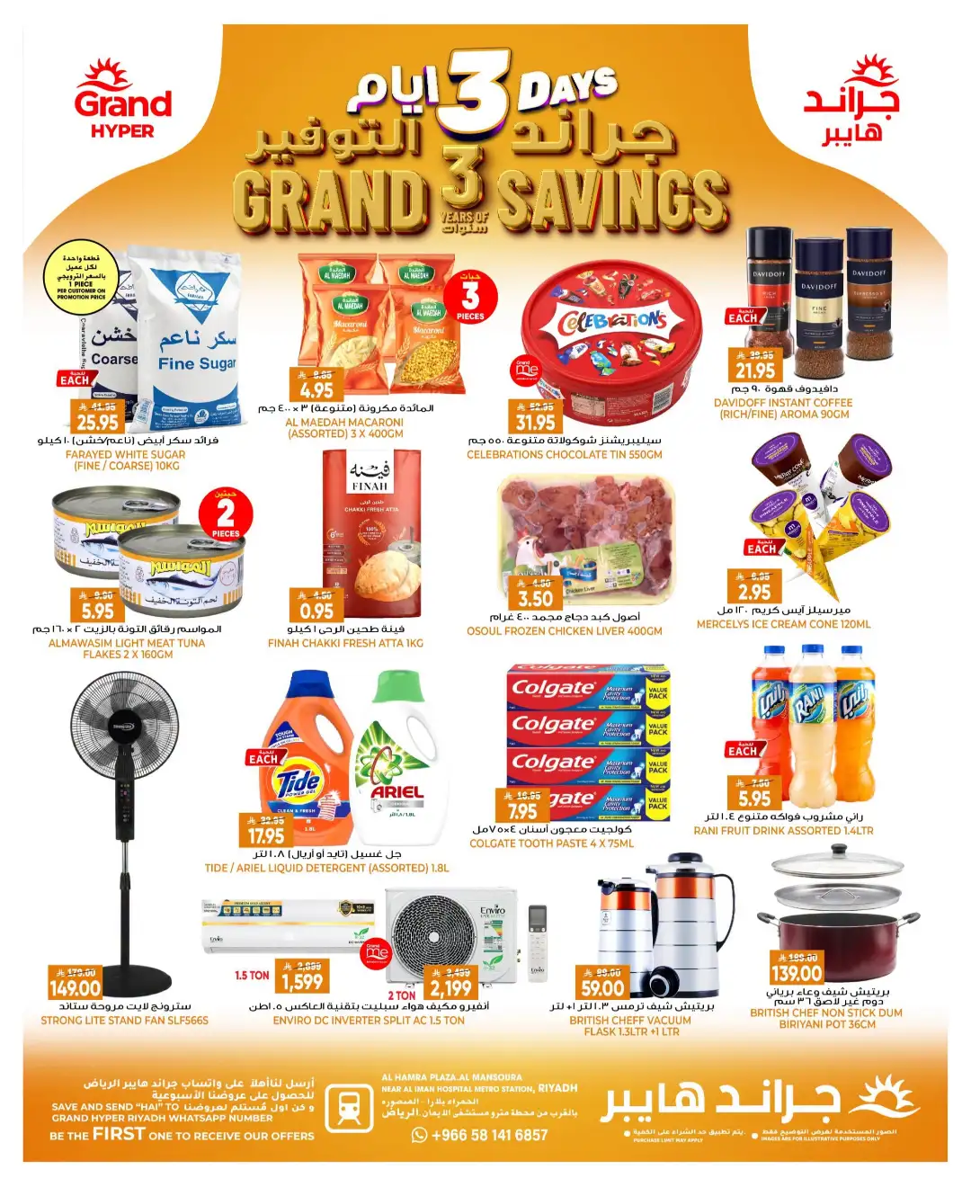 Grand Hyper Mansoura Riyadh | Today Savings Offers & Deals page 20