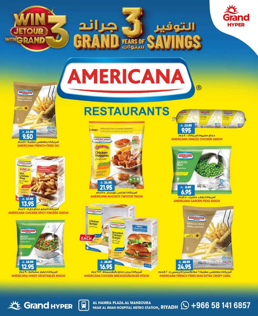 Grand Hyper Mansoura Riyadh | Today Savings Offers & Deals page 8