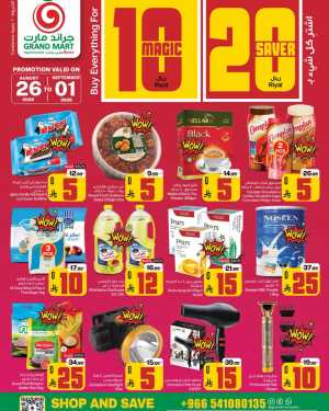 Grand Mart Seiko Dammam | Magic 10 & 20 Saver Offers flyer cover