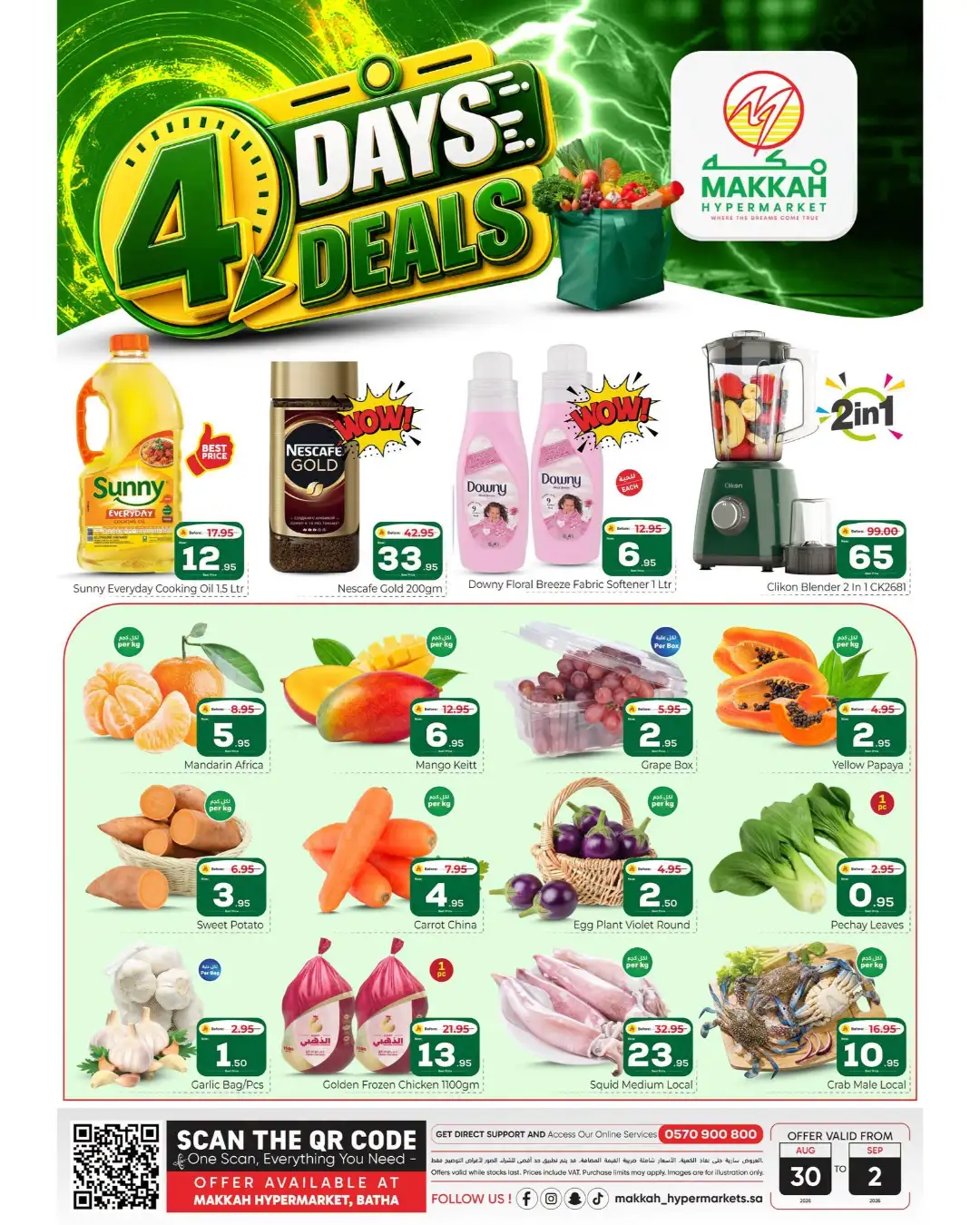 Makkah Hypermarket Batha | 4 Days Deals & Offers page 1