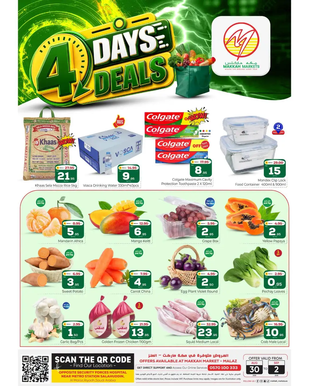 Makkah Market Malaz Riyadh | 4 Days Deals & Offers page 1
