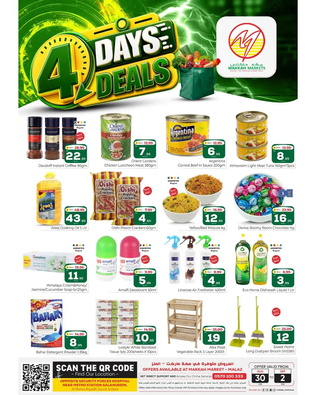 Makkah Market Malaz Riyadh | 4 Days Deals & Offers page 2