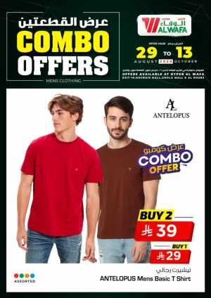 Hyper Al Wafa | Combo Offers & Fashion Deals flyer cover
