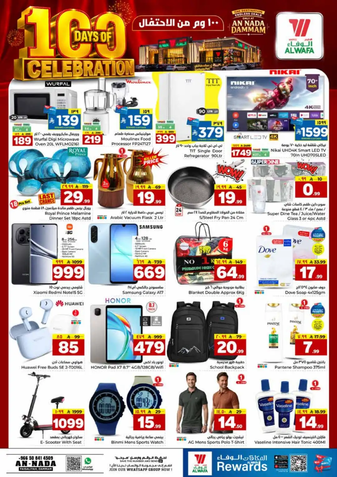 Hyper Al Wafa An Nada | 100 Days Celebration Offers page 4