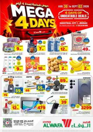 Hyper Al Wafa Industrial City 1 Jeddah | Mega 4 Days Deals flyer cover